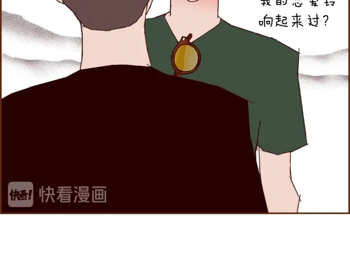第177话 尴尬的关系90