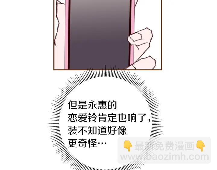 第177话 尴尬的关系96