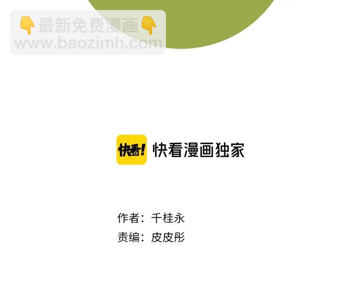 第178话 追悼1