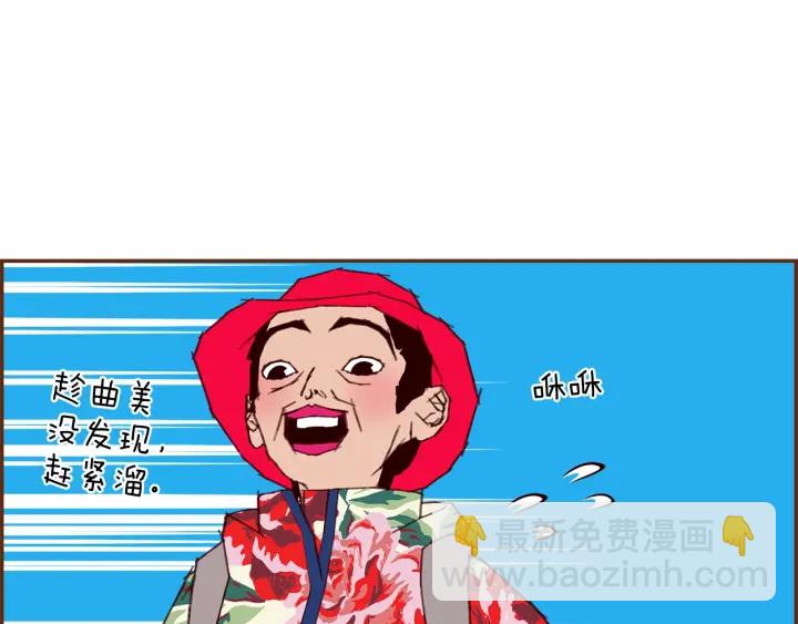 第178话 追悼110