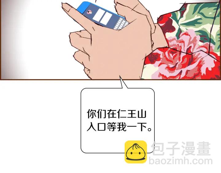 第178话 追悼116
