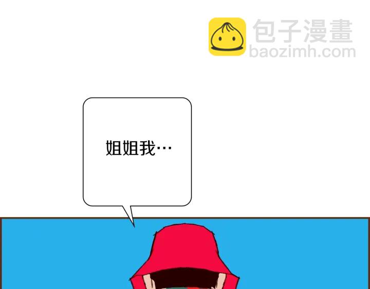 第178话 追悼118