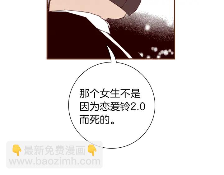 第178话 追悼129