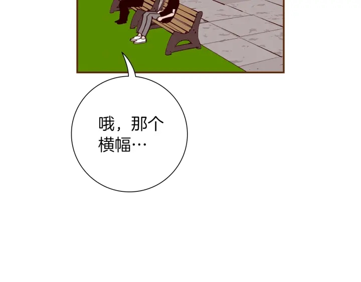 第178话 追悼134