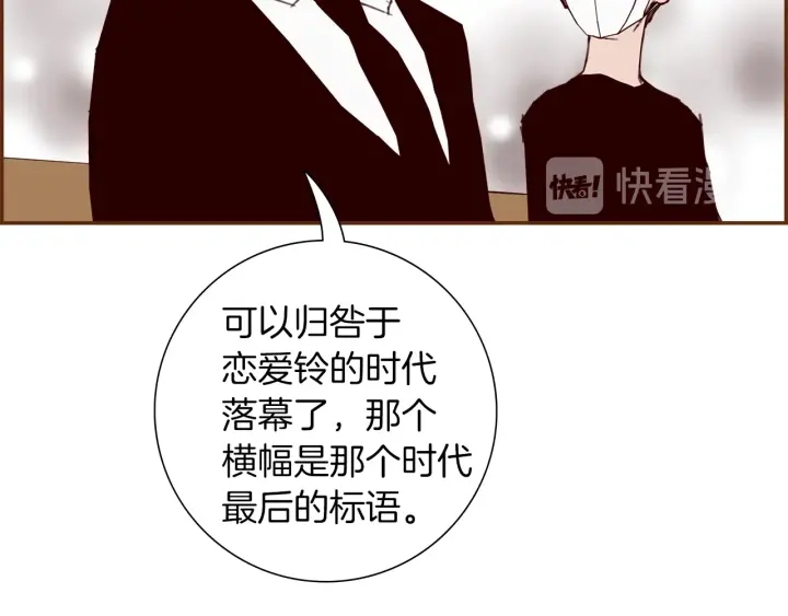 第178话 追悼137