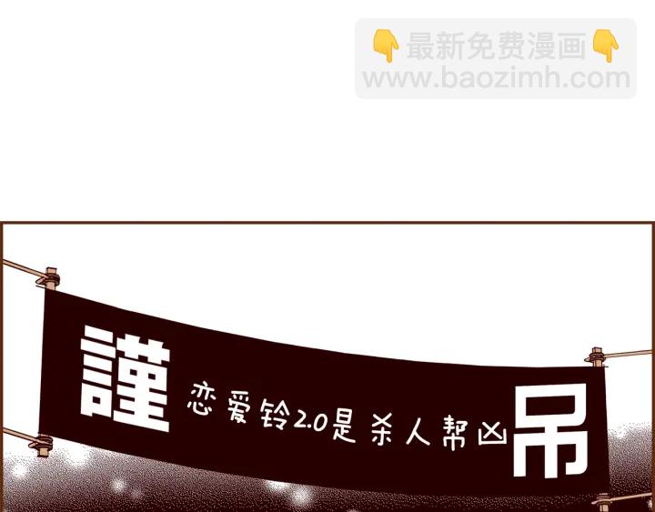 第178话 追悼139