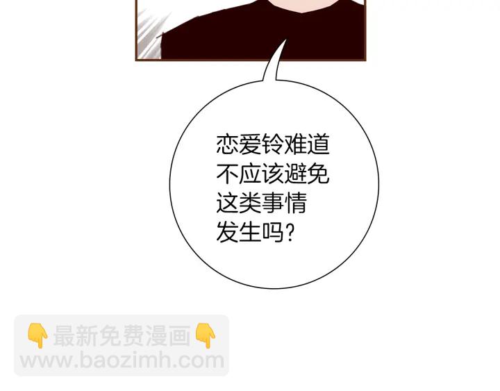 第178话 追悼145