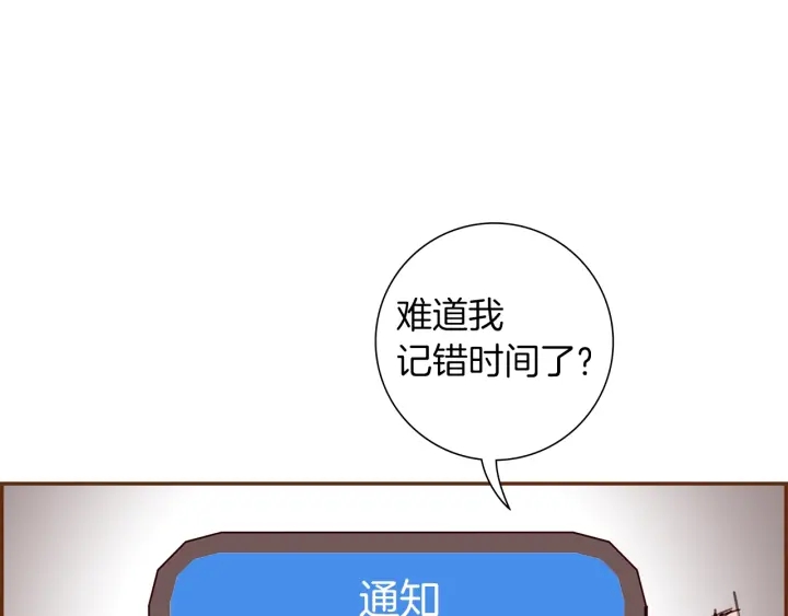 第178话 追悼15