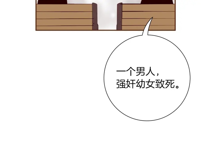 第178话 追悼150