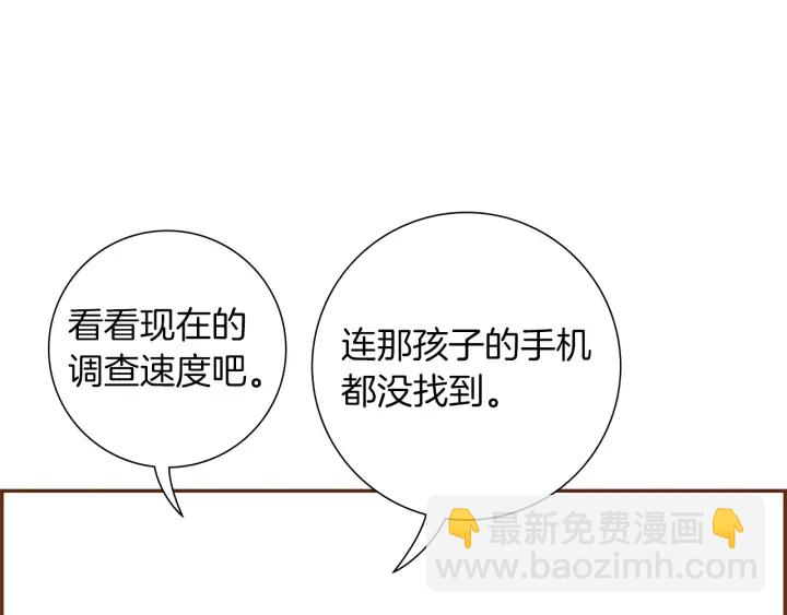第178话 追悼161