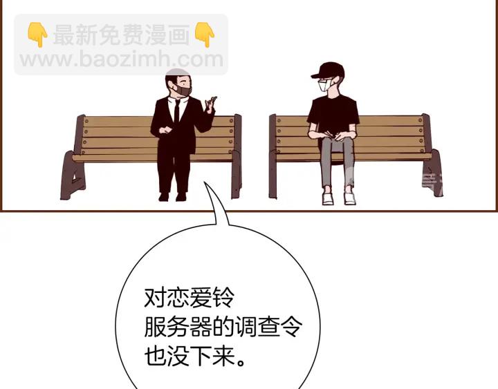 第178话 追悼162