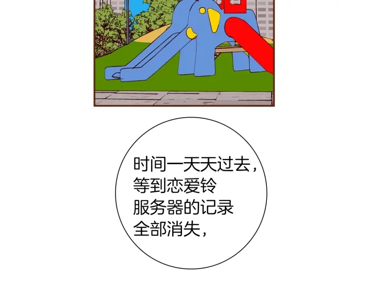 第178话 追悼165