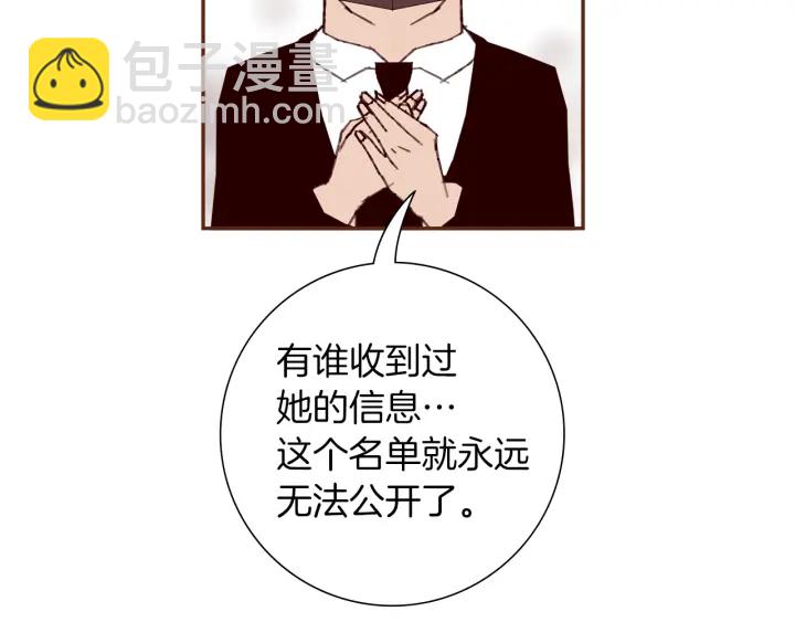 第178话 追悼168