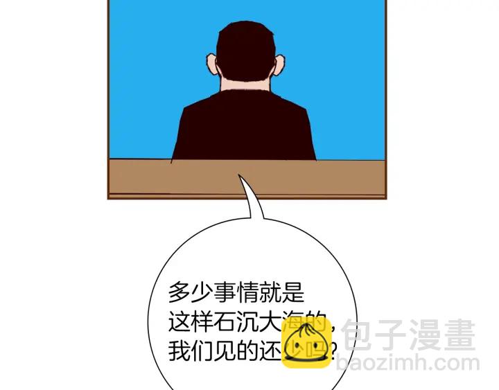 第178话 追悼171