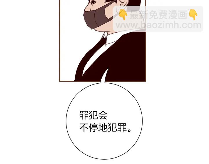 第178话 追悼174
