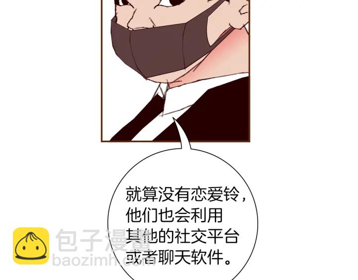第178话 追悼177