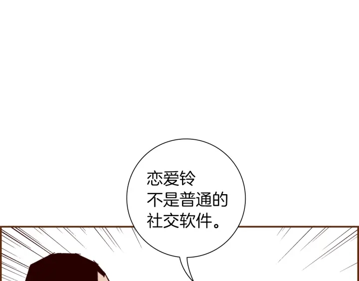 第178话 追悼179