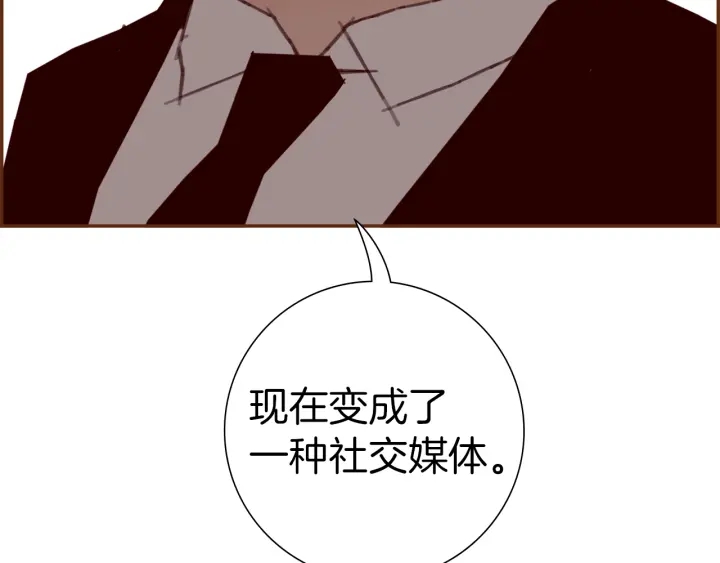 第178话 追悼193