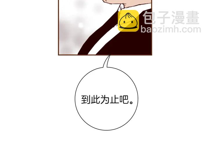 第178话 追悼198