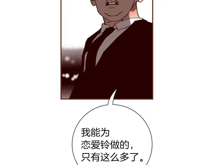第178话 追悼207