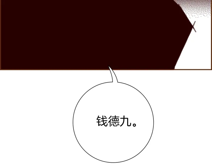 第178话 追悼228