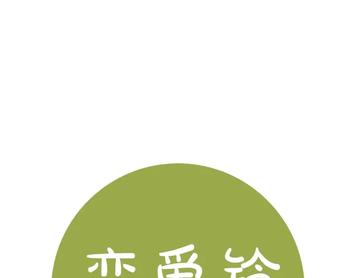 第178话 追悼230