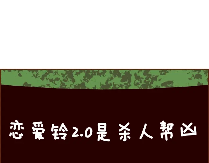 第178话 追悼25