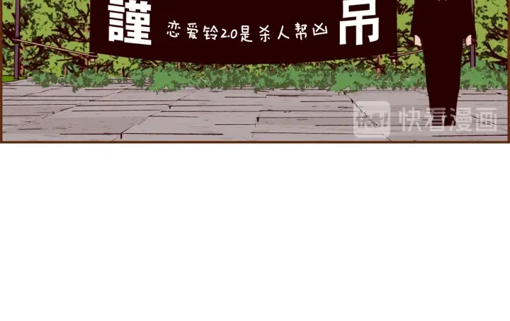 第178话 追悼28