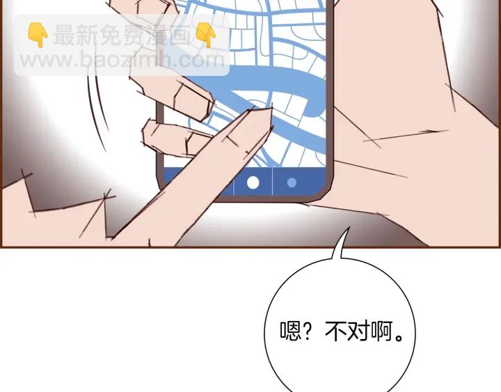 第178话 追悼4