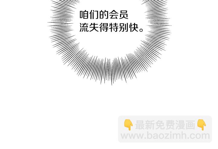 第178话 追悼43