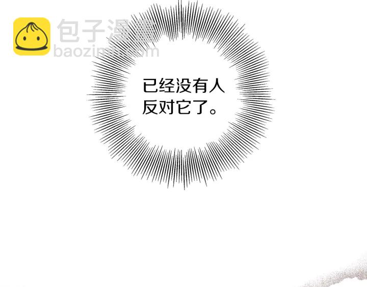 第178话 追悼49