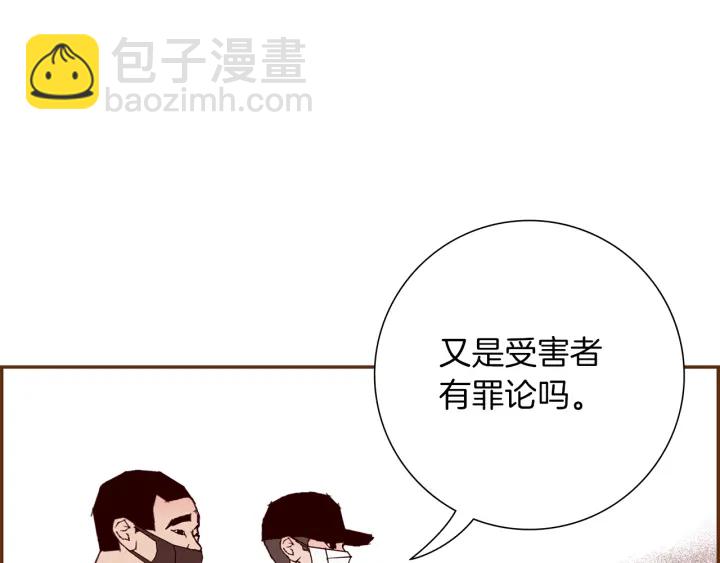 第178话 追悼55