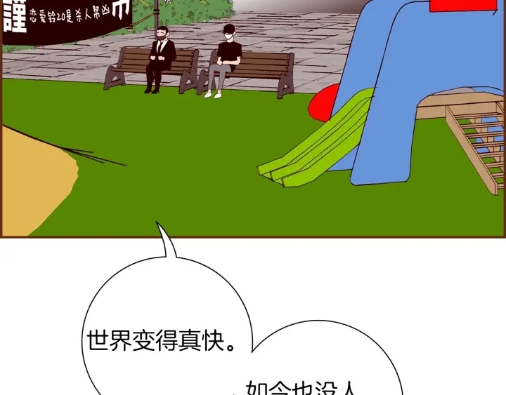 第178话 追悼59