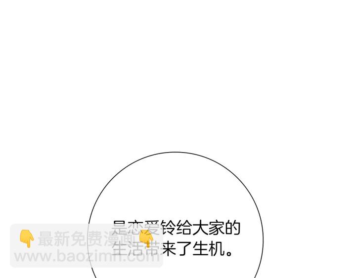 第178话 追悼70