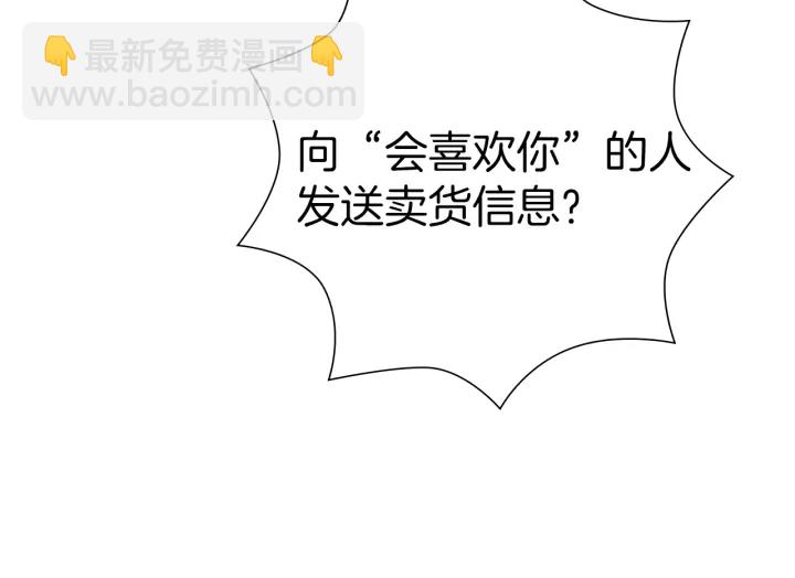 第178话 追悼76