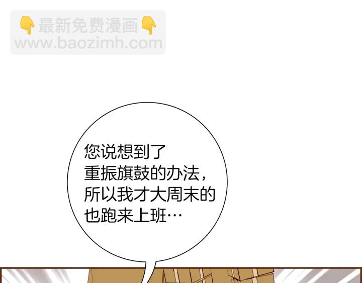 第178话 追悼77