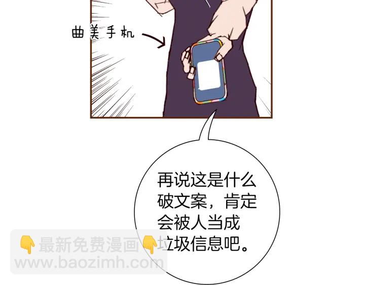 第178话 追悼82