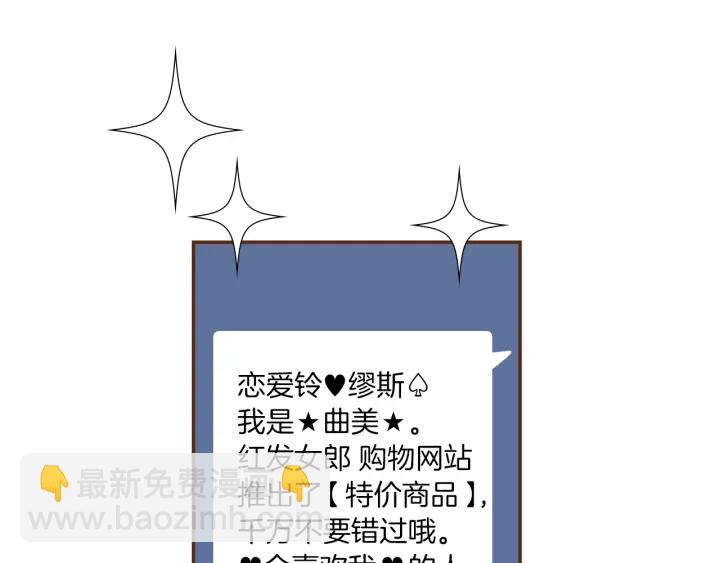 第178话 追悼84