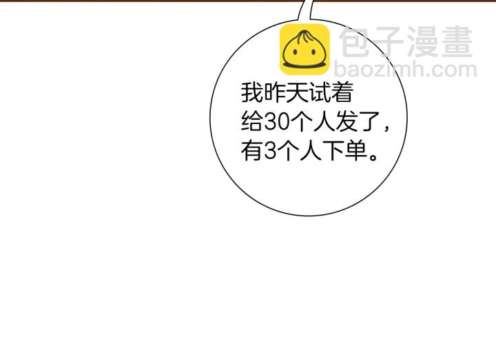 第178话 追悼87