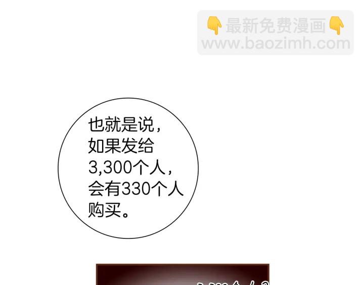 第178话 追悼88