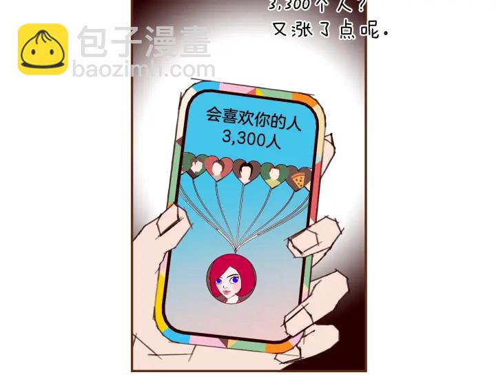 第178话 追悼89