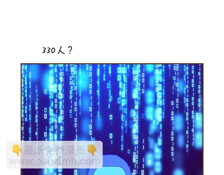 第178话 追悼91