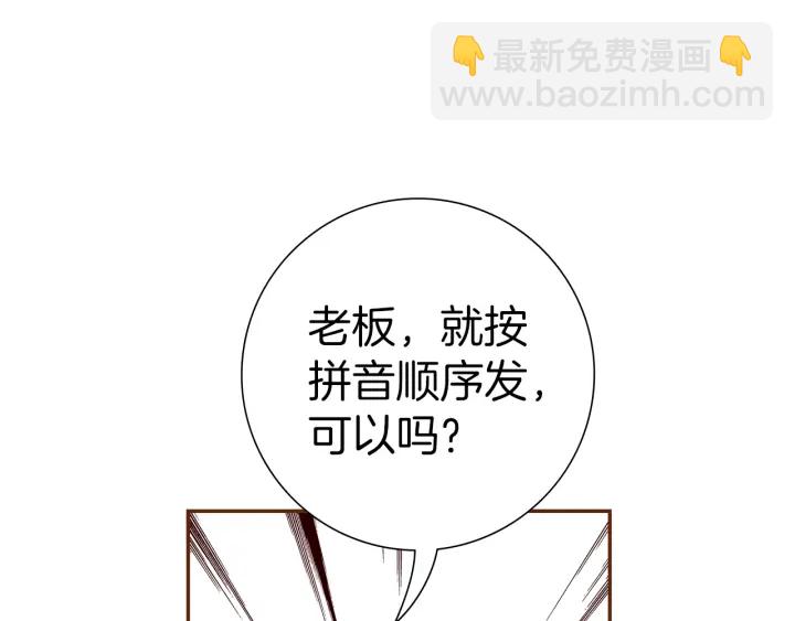 第178话 追悼93