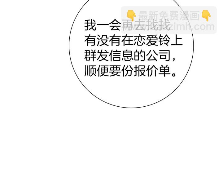 第178话 追悼95