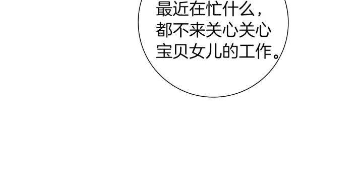 第178话 追悼98