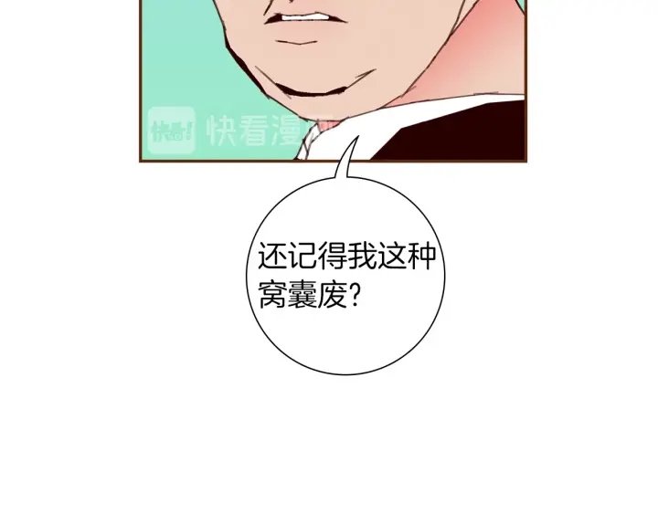 第179话 早来的理由10