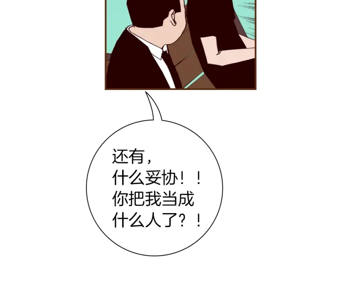 第179话 早来的理由101