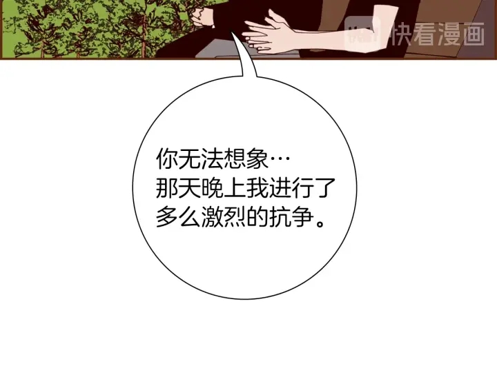 第179话 早来的理由108