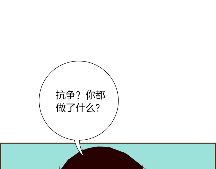 第179话 早来的理由110