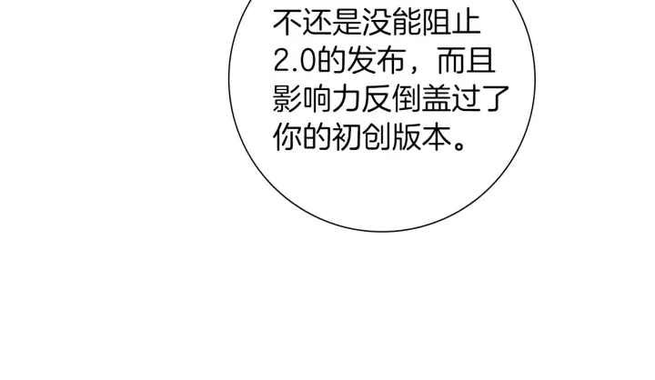 第179话 早来的理由112